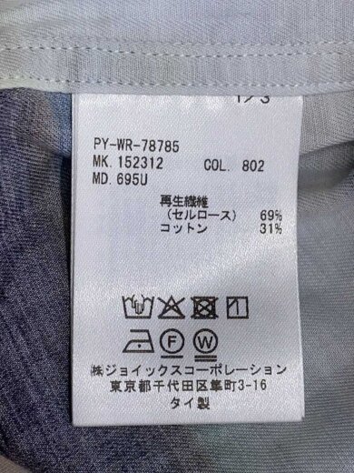 商品画像：Motion Blur オープンカラーシャツ/XL/セルロース/マルチカラー/総柄/152312 695U 4