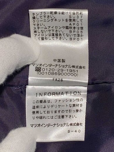 商品画像：Cube-Cube◆セソンユニコ/シャギーウールコート/アルパカ・モヘア混/40/05223406// 5