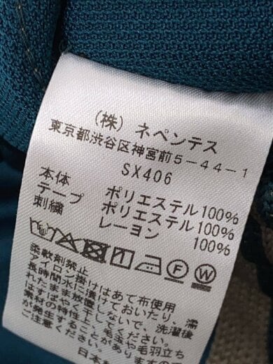 商品画像：26SS/Track Pants - Poly Smooth/トラックパンツ/M/ポリエステル/GRN/SX406 5