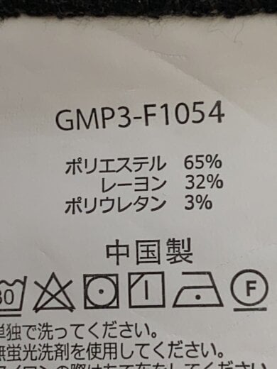 商品画像：BEAMS別注/クライミングパンツ/ボトム/M/ポリエステル/BLK/GMP3-F1054// 6
