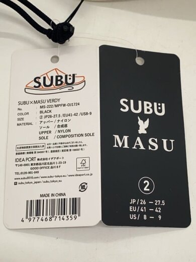 商品画像：SUBU x MASU FALLING BALLOON SANDAL GRAPHIC BY VERDY/2// 5