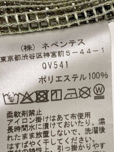 商品画像：Bush Trek Jacket - Heavyweight Mesh/ブッシュトレックジャケット/L/QV541 4