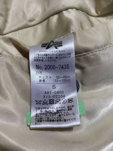 商品画像：MA-1 TYPE NYLON JACKET/フライトジャケット/S/ナイロン/CRM 4