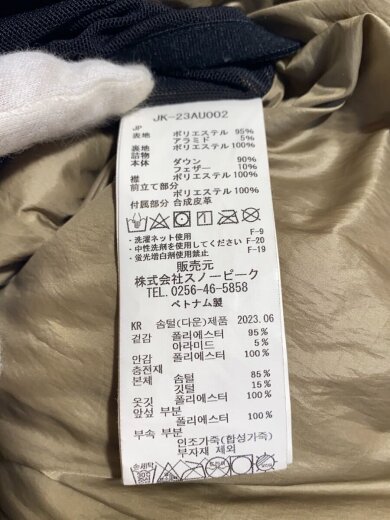 商品画像：FR 2L Down Coat/焚火ダウンコート/L/ポリエステル/BEG/JK-23AU002 5