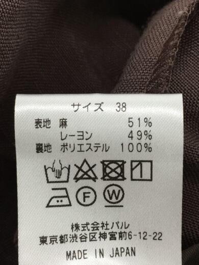 画像：Rive Droiteリブドロア/ロングスカート/38/ポリエステル/ブラウン/RDZ1001501A00044