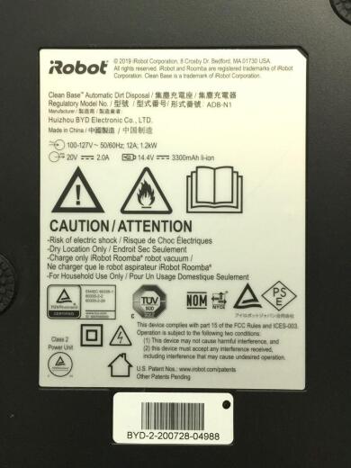 画像：iRobotアイロボット　ロボット掃除機 「ルンバ」 s9+/Roomba S9+6