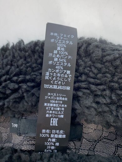 商品画像：シェルパバケットハット/M/ポリエステル/BLK/無地/レディース 6