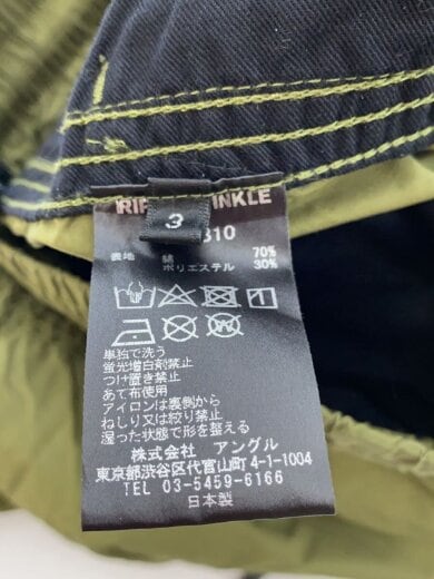 商品画像：クロップドパンツ/3/コットン/KHK/無地/RW-310 5