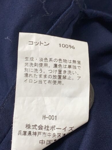 商品画像：コットンツイルギャザーロングシャツ/1/コットン/NVY/無地/OR-B0324// 5