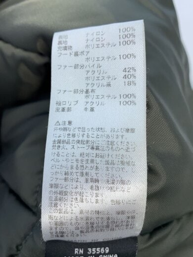 商品画像：モッズコート/XL/ナイロン/KHK/無地// 5