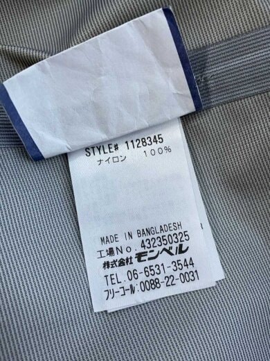 商品画像：マウンテンパーカー/XL/ナイロン/YLW/無地/1128345 5