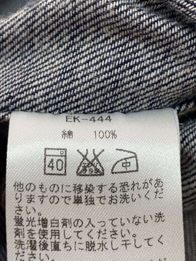 商品画像：ショップコート/XL/デニム/IDG/EK-444// 5