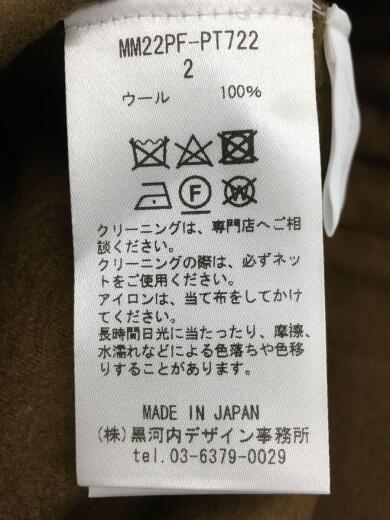 画像：mame kurogouchi22AW/Wool Flared Slim Trousers/パンツ/2/ウール/MM22PF-PT7225