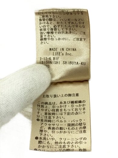 画像：TODAYFUL24SS/シアースキッパーニット/FREE/コットン/WHT/12410503/襟ほつれ有5