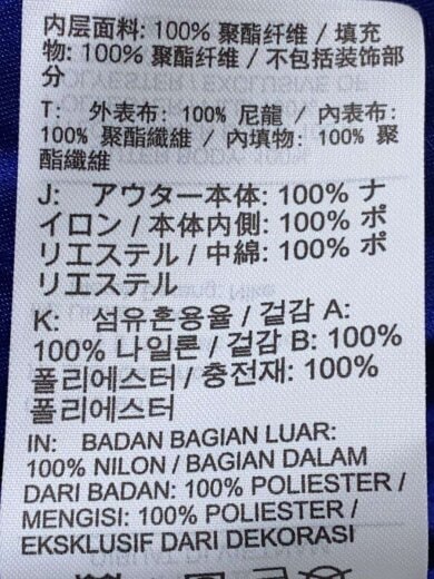 商品画像：NBA/GOLDEN STATE WARRIORS /スタジャン/XL/ナイロン/BLU/無地/AV6586-49 4