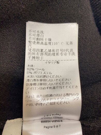 商品画像：21AW/クルーネックニット/S/ウール/ブラウン/666654 V0ZY0 5