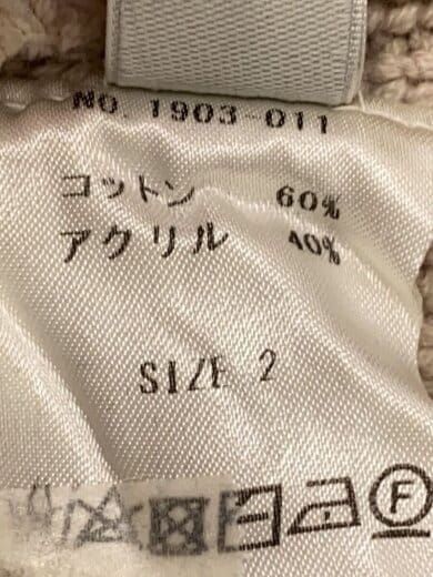 商品画像：カーディガン(厚手)/2/コットン/BEG/1903-011 4