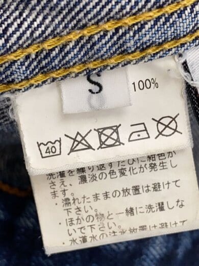 商品画像：UCHIDA HOUSEI/2ND TYPE/Gジャン/S/デニム/IDG 4