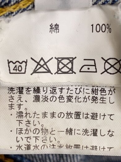 商品画像：UCHIDA HOUSEI/2ND TYPE/Gジャン/S/デニム/IDG 5