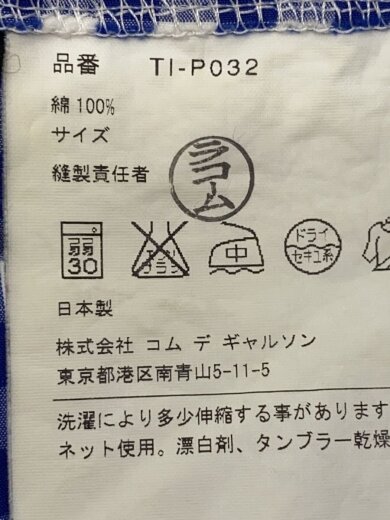 商品画像：AD2011/コットン/ブルー/チェック/TI-P032 5