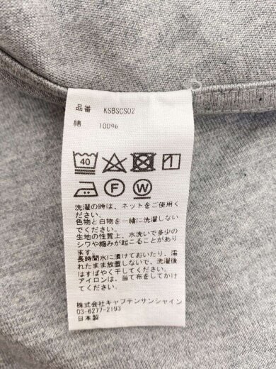 商品画像：Suvin Supima Tube Halfsleeve Tee Heavy/38/コットン/GRY/KSBSCS02 5