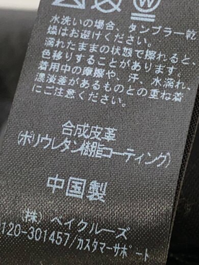 商品画像：26ss/フェイクレザー ワイドストレート イージーパンツ/M/フェイクレザー/BLK/無地// 6