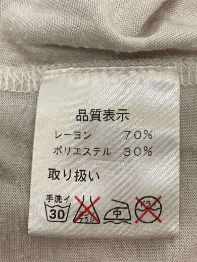 商品画像：archive/KIDILL/サイケデリックグラフィック/Tシャツ/FREE/コットン/KHK/着用感考慮 4