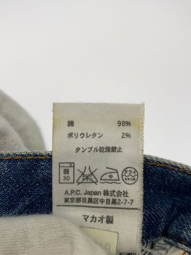 商品画像：スキニーパンツ/28/デニム/IDG/無地/0516 5