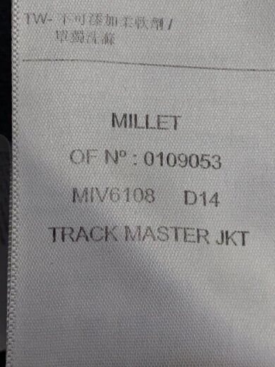 商品画像：TRACK MASTER JACKET/ソフトシェルジャケット/XL/ポリエステル/BLK/ヨゴレ有// 5