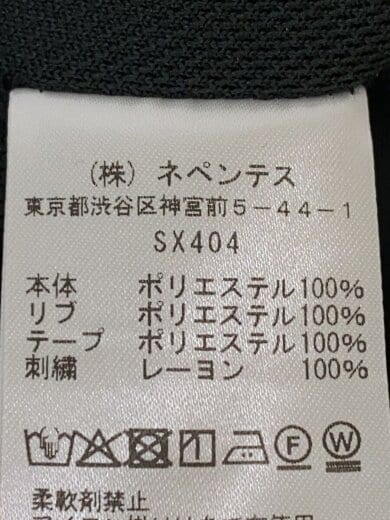 商品画像：26ss/Track Jacket-Poly Smooth/XL/ポリエステル/BLK/SX404// 5