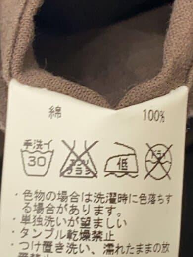 商品画像：袖ラメ加工/ジャケット/S/コットン/BLK/無地 5