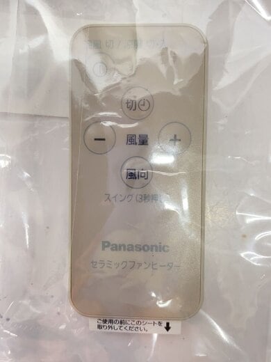 商品画像：ヒーター・ストーブ DS-FWX1201-C 7