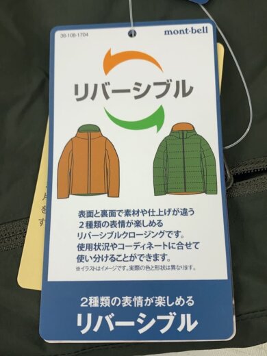 商品画像：コロラドパーカ MENS/M/ナイロン/グリーン/リバーシブル/ 7