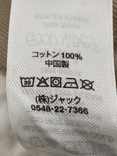 商品画像：チノパン/30/コットン/ベージュ/116625 6