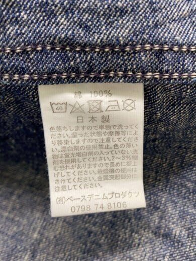 商品画像：カバーオール/3/デニム/インディゴ// 4
