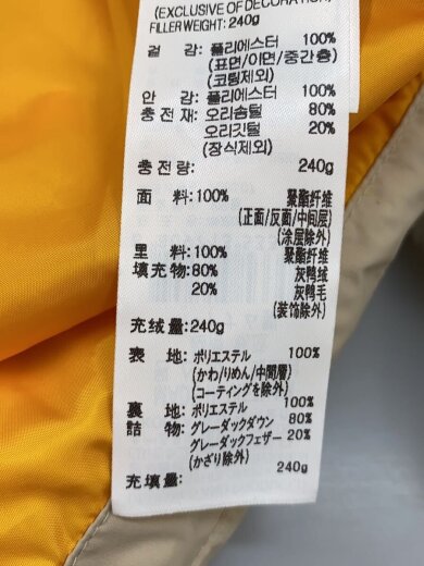 商品画像：ダウンジャケット/M/ポリエステル/CRM/無地/MK4W8894 4