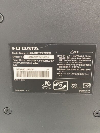 商品画像：液晶モニタ・液晶ディスプレイ LCD-RDT242XPB [23.8インチ ブラック]/23インチ 3