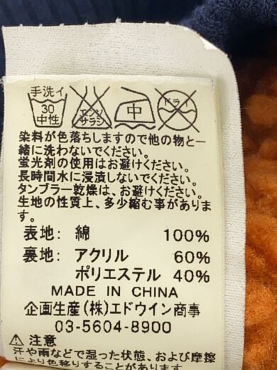 商品画像：フライトジャケット/L/デニム/IDG/20040-92/MA-1/裏地ボア 5