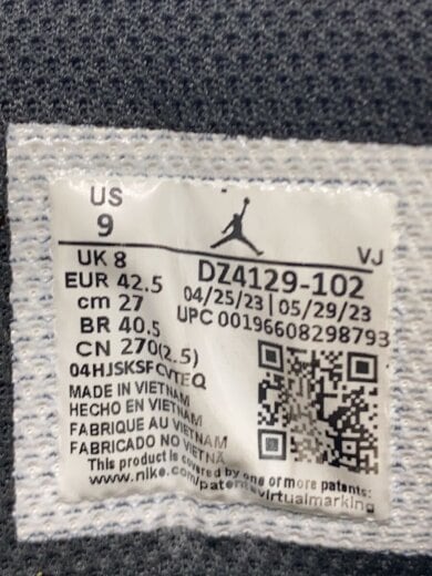 商品画像：JORDAN BRAND_ジョーダンブランド/27cm/BEG 5