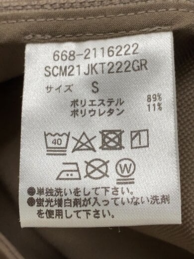 商品画像：セットアップ/S/ポリエステル/BRW 4