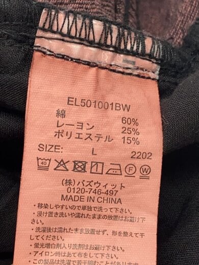 商品画像：ボトム/--/コットン/PNK/無地/デニム// 5