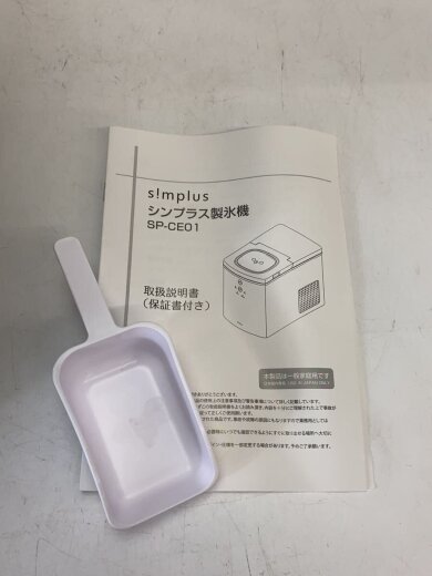 商品画像：生活家電その他/SP-CE01//2022年製// 6