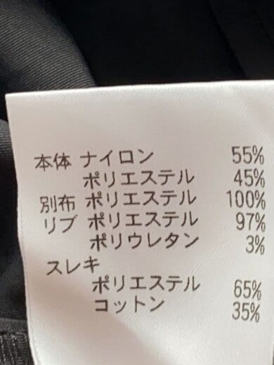 商品画像：ワンピース/1/ナイロン/GRY/無地/1244-03012 5