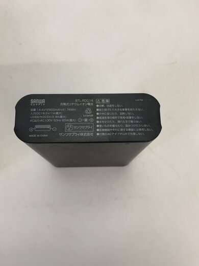 商品画像：モバイルバッテリー BTL-RDC14 6