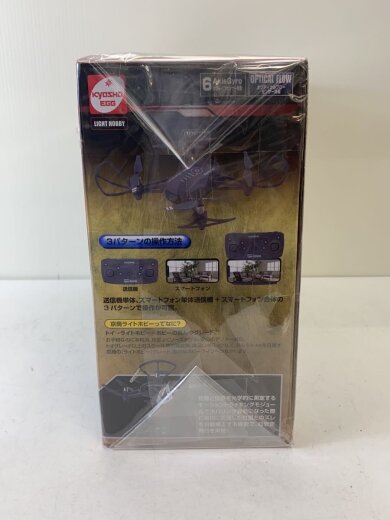 商品画像：ラジコン/LIVE STYLE Type-1000HD 2
