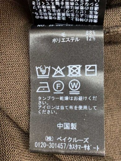 商品画像：ニット・セーター(薄手)/--/ウール/BRW/無地/25-080586-2041-3-0// 4