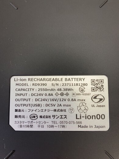 商品画像：工具その他/RD9390PJ/RD9310PH 2