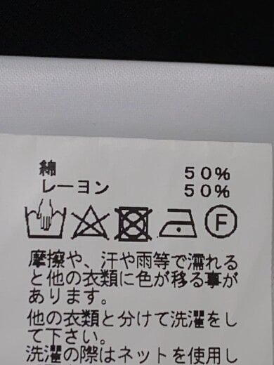 商品画像：長袖シャツ/2/レーヨン/ブラック/837SHM3/ハイネック/ELYTRA 5