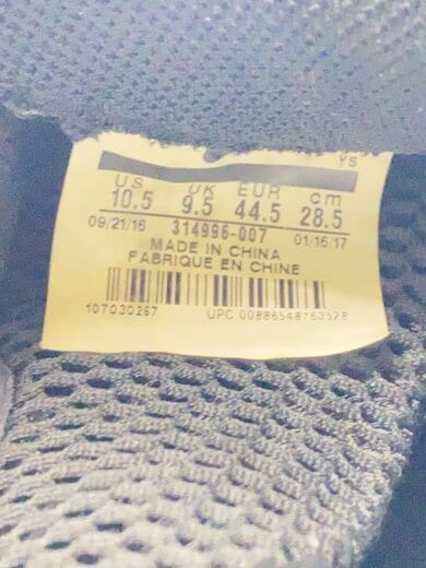 商品画像：AIR FOAMPOSITE ONE/エアフォームポジットワン/28.5cm/ゴールド/314996-007 5