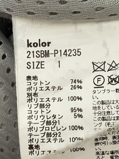 商品画像：ドッキングスウェットパンツ/ボトム/1/コットン/ドッキングスウェットパンツ/21SBM-P14235 5